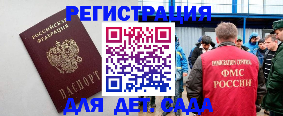 временная прописка в Приозерске