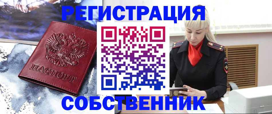 временная регистрация госуслуги в Приозерске